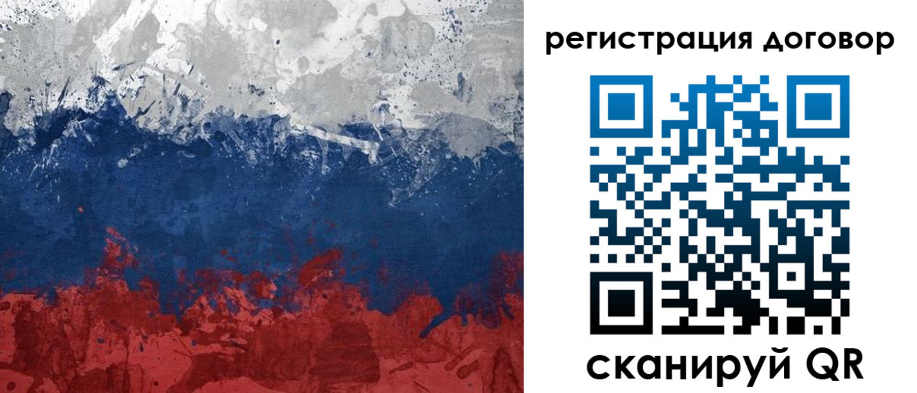 купить прописку в Николаевске