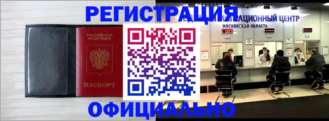 регистрация для дет. сада в Николаевске