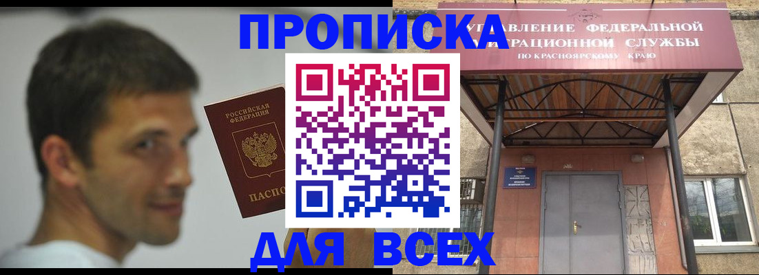 форма 3 в Николаевске