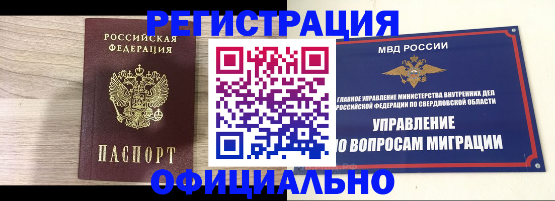 форма 3 в Николаевске